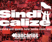 ‘TÁ’ NO AR! Sindicalize: Campanha de Sindicalização premia bancários de Marituba e Aurora do Pará