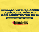 Reunião virtual sobre Ação Civil Pública dos assistentes do Banco do Brasil nesta quinta-feira (18), às 18h30. Participe!