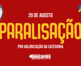 CN2026: Edital de aviso de paralisação de atividades por prazo determinado