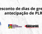 CN2026: DESCONTO DE DIAS DE GREVE E ANTECIPAÇÃO DE PLR