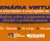 Plenária virtual com os empregados e empregadas da Caixa